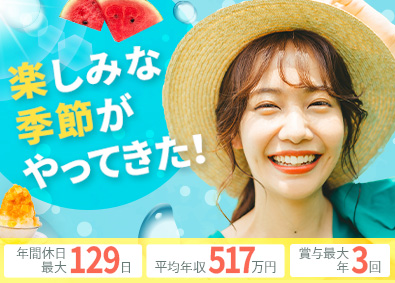 株式会社エスアイイー【TOKYO PRO Market】 IT事務／未経験歓迎／賞与年3回／月平均残業7h／リモート有