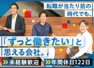 鈴与商事株式会社(鈴与グループ) エネルギー商材等の提案営業／地域密着／未経験歓迎／土日祝休み