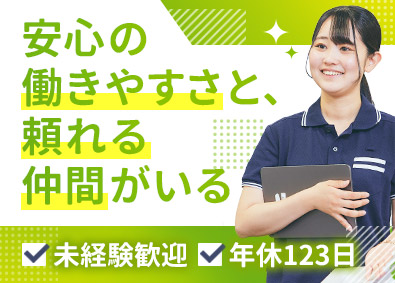 株式会社ティーガイア 携帯受付スタッフ／実質年間休日128日／賞与年2回