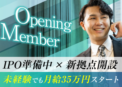 クルマテラス株式会社 カーライフプランナー／13時出社（6h勤務）／年休130日