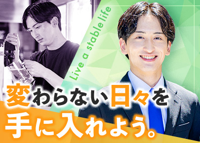 大東建託株式会社【プライム市場】 安定した日々を過ごせる営業／固定給月28万円～／年休125日