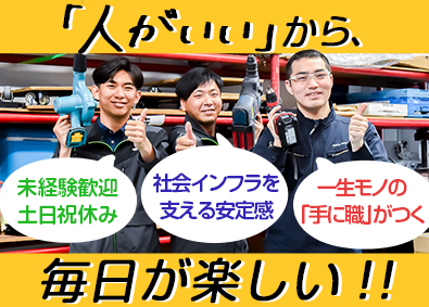 株式会社福幸技研 技術スタッフ／年休126日（土日祝休み）／フレックスタイム制