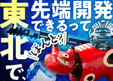 東日本スターワークス株式会社(スターワークスグループ) 機電エンジニア／定着率95％／賞与4カ月分／年休120日以上
