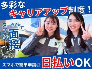 ＵＴエージェント株式会社(UTグループ) 全員面接／大手メーカーの製造職／年休最大181日／未経験歓迎
