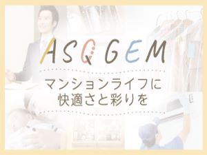 株式会社アスク(株式会社シー・ヴイ・エス・ベイエリア100％ グループ) 自社Webサイト運営／在宅勤務・時差出勤可能／年休122日