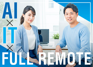 株式会社バロッコ IT営業／フルリモ／フレックス／業界未経験可／月給35万円～