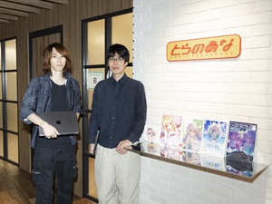 虎の穴ラボ株式会社 企画営業／フレックスタイム制／フルリモート／月給35万円～