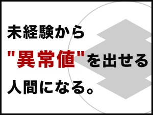 株式会社ＧＩＴＡＮ 未経験歓迎／SNS・EC運営窓口スタッフ／土日祝休