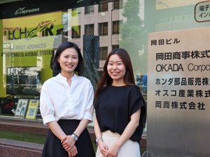 岡田商事株式会社 総務・人事／未経験OK／残業月8h内／賞与年3.8カ月