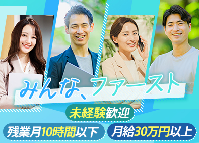 株式会社D.I.Works（ディー・アイ・ワークス） 人材総合職（CA・営業・紹介事業）幹部候補／年休125日