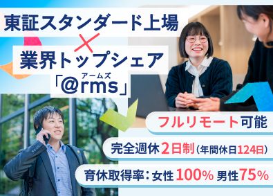 株式会社サイバーリンクス（CYBERLINKS CO.,LTD.）【スタンダード市場】 アプリケーションエンジニア／自社サービス／フルリモートOK