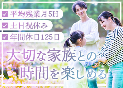 東京エレベーター株式会社(ジャパンエレベーターサービスグループ) 未経験OKの事務職／平均残業月5H以内・年間休日125日