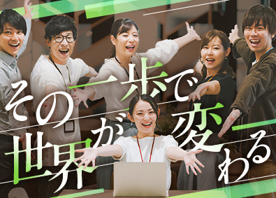 株式会社Ａｌｐｈａ　Ｖｉｓｉｏｎ 総合職（マーケティング・企画・制作）／20代活躍中