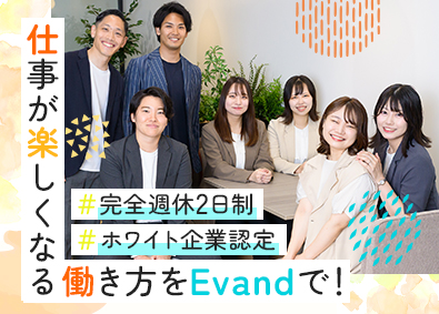 Ｅｖａｎｄ株式会社(ＦＩＤＩＡグループ) 未経験歓迎！事務サポート（完休2日／駅近／残業少）dtcc
