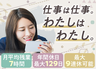 株式会社エスアイイー【TOKYO PRO Market上場】 ITサポート事務／未経験歓迎／年休最大129日／残業月7h