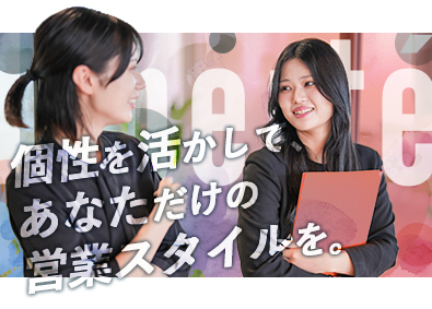 株式会社Liberte IT営業／服装・髪型・ネイル自由／住宅手当半額補助／完休2日