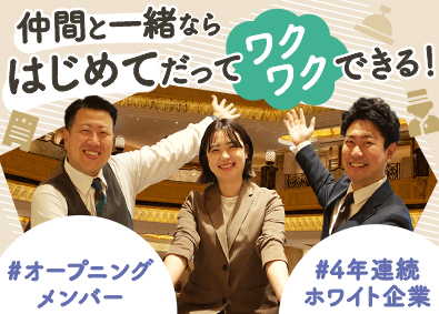 Ｅｖａｎｄ株式会社(ＦＩＤＩＡグループ) ホテルスタッフ／完休2日／残業少／オープニング／dths