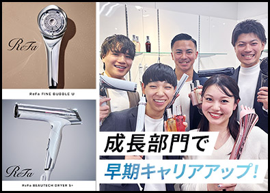 株式会社ＭＴＧプロフェッショナル(株式会社MTGグループ) 未経験歓迎！美容商品「ReFa」「SIXPAD」の提案営業