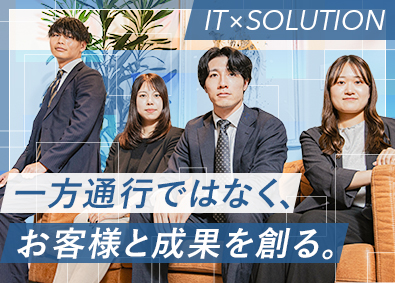 株式会社セラク【スタンダード市場】 IT法人営業／業界未経験歓迎／年休120日／残業月20h／8