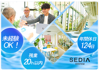 株式会社ＷＡＴＥＲ　ＷＯＲＫＳ(渡辺パイプ株式会社のグループ会社) 未経験歓迎／土日祝休み／残業月20h／ルート営業（工事手配）