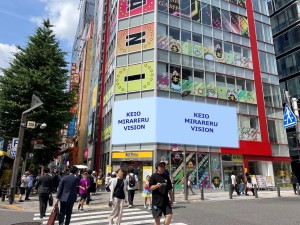 株式会社京王エージェンシー(京王電鉄グループ) 自社所有媒体のOOH営業／年間休日122日／フレックスタイム