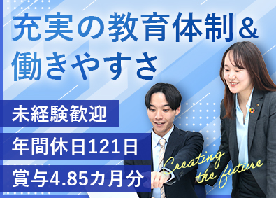 株式会社増田医科器械 医療機器商社のルート営業／未経験歓迎／土日祝休み／研修充実