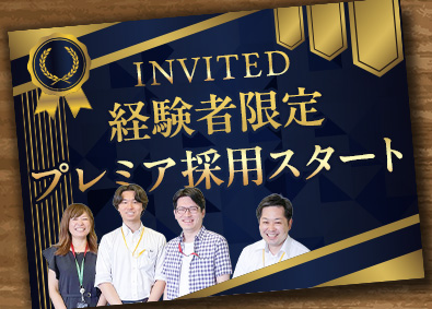 日本ＳＥ株式会社(DTSグループ) ITエンジニア／事業の中核ミッションを担当／プライム上場G