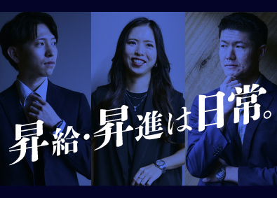 株式会社Ａｄｄ　Ｆｌｏｗ SNS広告営業／毎月が昇給＆昇格チャンス／未経験OK