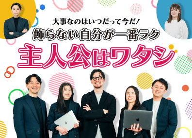 株式会社ＥＩＳＨＩＮ 法人営業「辞めない制度」じゃなく「伸び続ける制度」がある会社