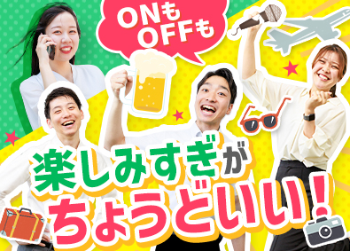 株式会社エスプールヒューマンソリューションズ(エスプールグループ) 人材コーディネーター／未経験歓迎／年休125日／土日祝休
