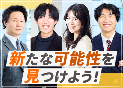 株式会社ＮＥＣＴ 人材コンサルタント／平均月収37万円／リモート可／jc03