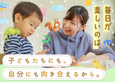 株式会社LITALICO【プライム市場】 児童指導員／年間休日120日以上／月給25万円～／少人数指導