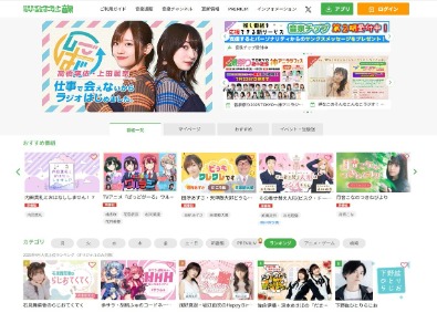 タブリエ・コミュニケーションズ株式会社 バックオフィス総合職／アニラジ業界No.1企業／残業基本なし