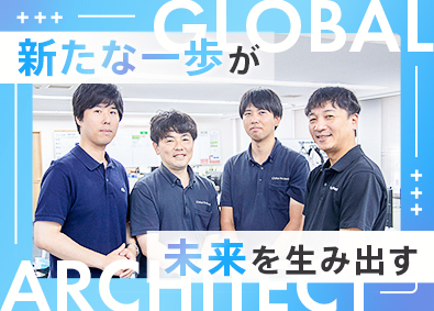 株式会社グローバル・アーキテクト 仕入営業／未経験で月給35万円～／残業20h以内／完休2日