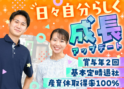 株式会社エフアンドエス 販売スタッフ／未経験歓迎／賞与年２回／スピード昇格／転勤なし