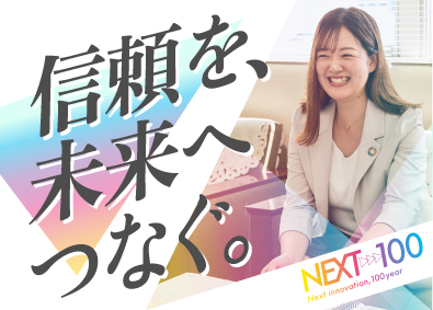 水三島紙工株式会社 オリジナル広告物のルート営業／取引先は官公庁や大手メーカー