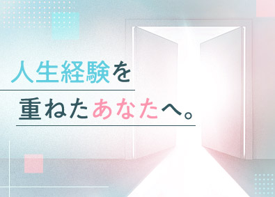 株式会社リクルートスタッフィング(リクルートグループ) 事務プロジェクトの運営リーダー／土日祝休／40～50代活躍中
