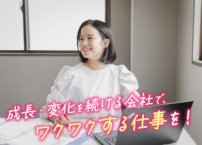 株式会社サンエイ 営業事務／残業なし／年休126日／土日祝休み／賞与年2回