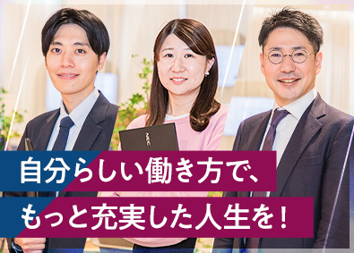 独立行政法人都市再生機構 技術系総合職（建築・工事監理）／土日祝休／高定着率／研修充実