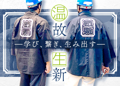 植彌加藤造園株式会社 現代日本庭園・景色づくりの専門家／設計PM・施工管理／土日休
