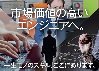 株式会社フォーラムエンジニアリング／コグナビ【プライム市場】