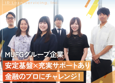 アイ・アール債権回収株式会社 債権回収事務／未経験歓迎／大手金融グループ／有給取得率91％