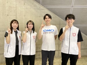 ＧＭＯグローバルサイン株式会社 パートナー営業／年休125日／土日祝休み／残業月20h
