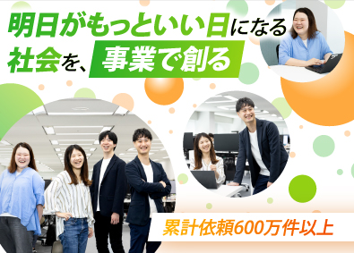 株式会社ミツモア 事業企画／ローカル産業の未来を創るプロダクト／大きな裁量あり