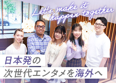 株式会社ＡＩアバター 動画編集・アニメーション制作（コンテンツクリエイター）