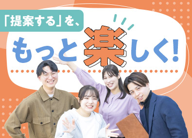 株式会社フーレイ 子ども向け個別塾の営業（ノルマなし／未経験OK／残業月6h）