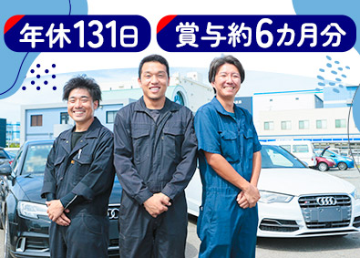 オートコムジャパン株式会社 輸出中古車の仕入・管理／年休131日／連休あり／賞与約6カ月