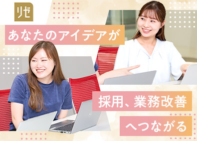 医療法人社団風林会 人事／未経験歓迎／月給27万円以上／10時始業／土日祝休み