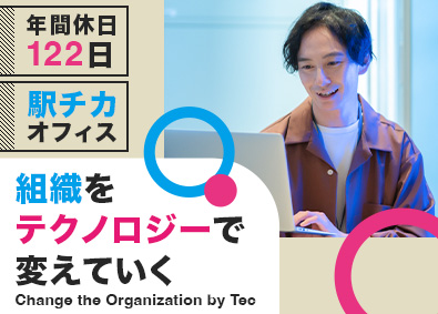 株式会社ＫＭユナイテッド 社内SE／年間休日122日／月残業5h程度／月給30万円以上
