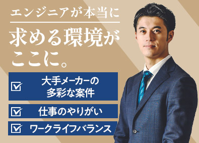 株式会社フォーラムエンジニアリング／コグナビ【プライム市場】